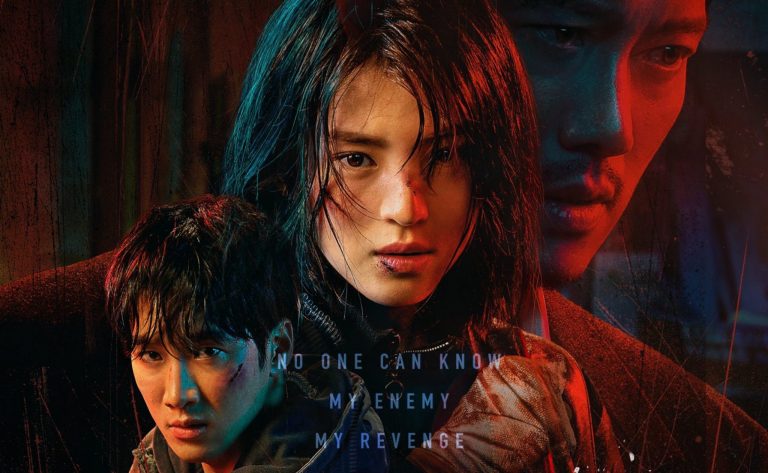 My Name Korean Netflix Series Release Date, Trailer and Cast