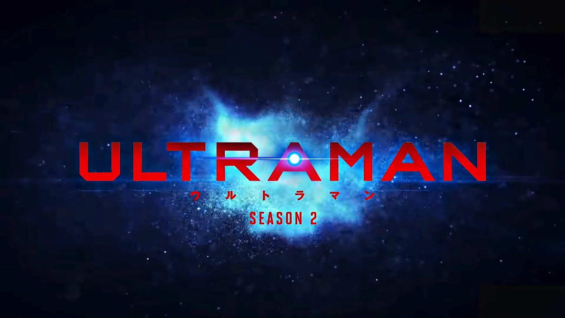Ultraman Season 2 Release Date Confirmed By Netflix - The Teal Mango