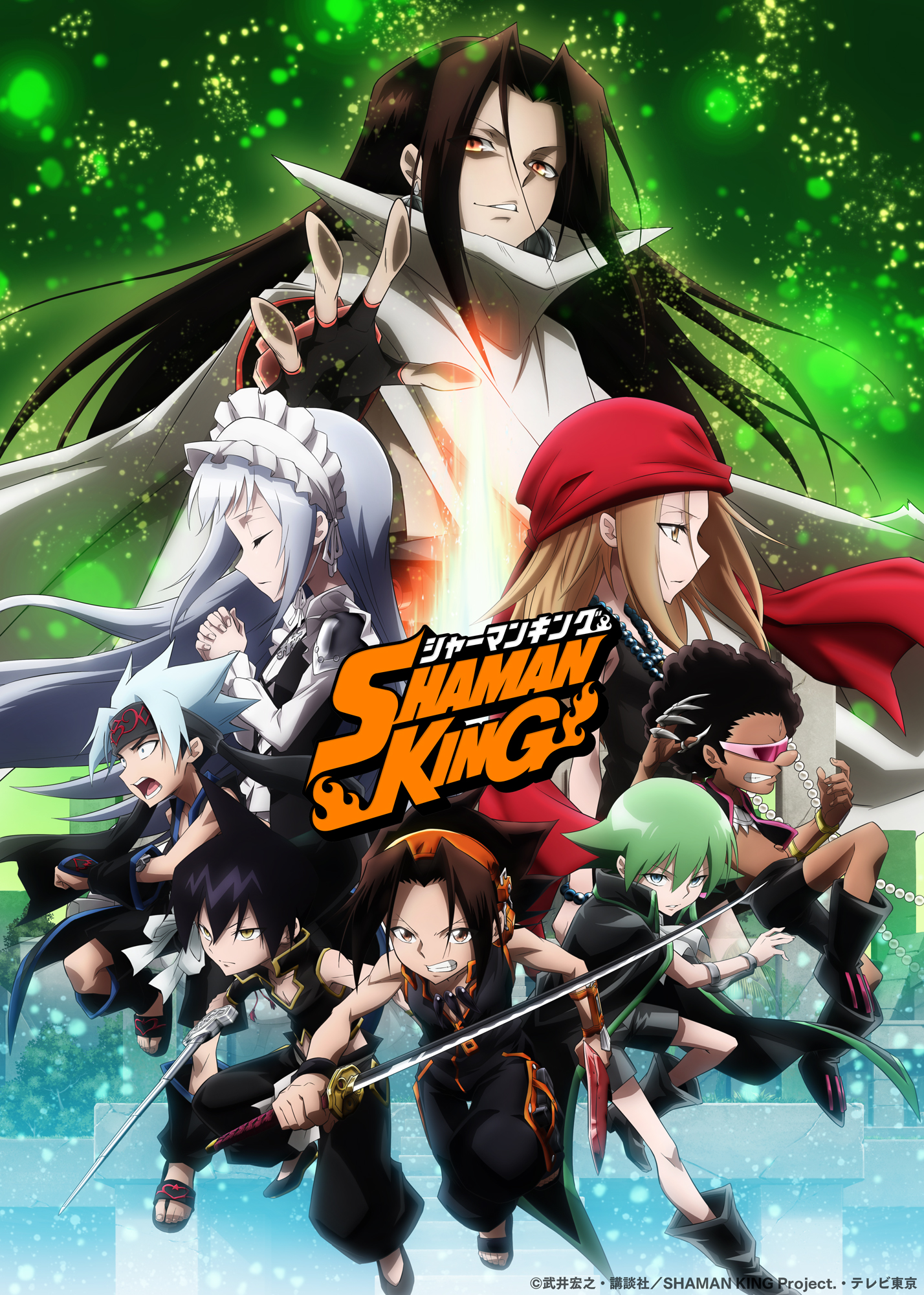 Shaman King Prepares for Final Battle with a New Trailer and Poster - The  Teal Mango