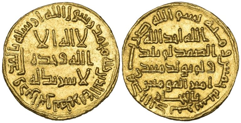 10 Most Valuable Coins in the World