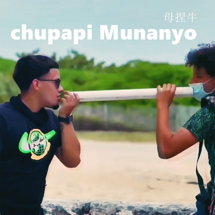 Chupapi Munyayo Meaning- What’s Behind this Absurd Phrase?