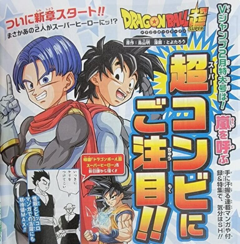 Dragon Ball Super Chapter 88 Release Date and Time is Here