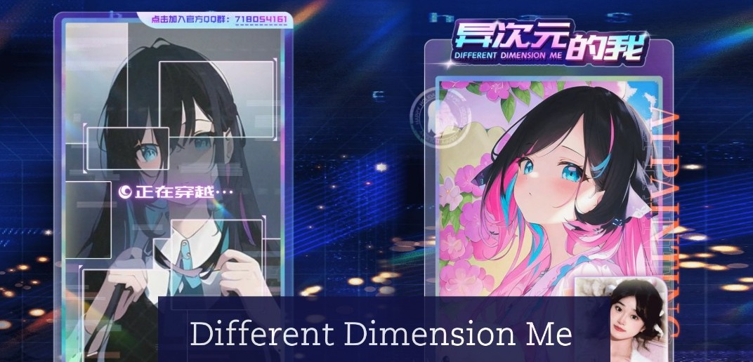 What is QQ's Different Dimension Me anime generator?