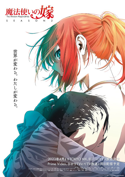The Ancient Magus’ Bride Is Returning for Season 2 Very Soon